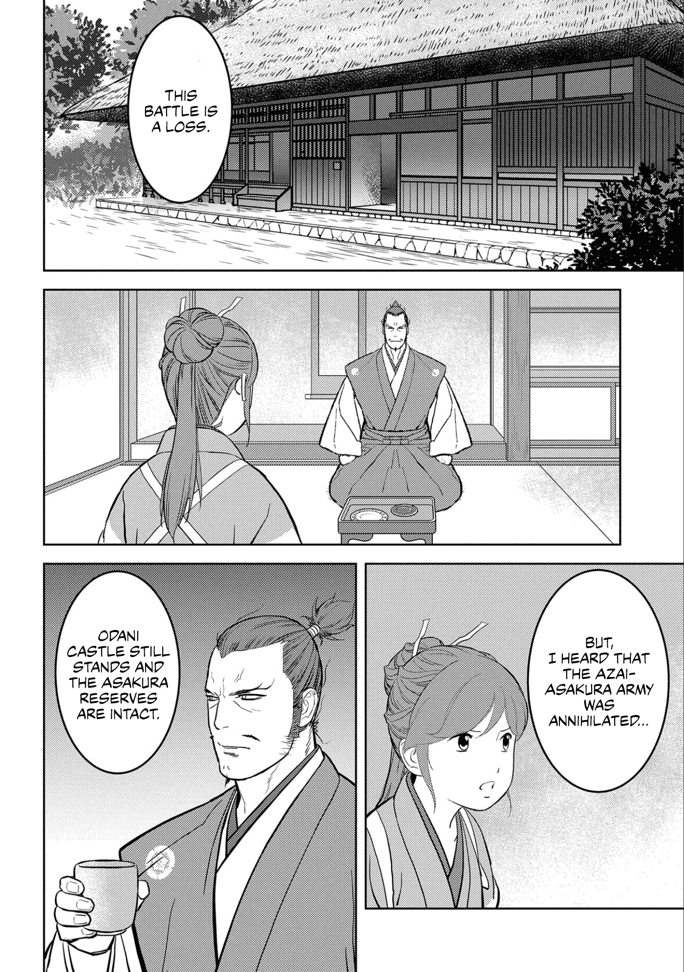 Sengoku Komachi Kuroutan: Noukou Giga Chapter 46 25